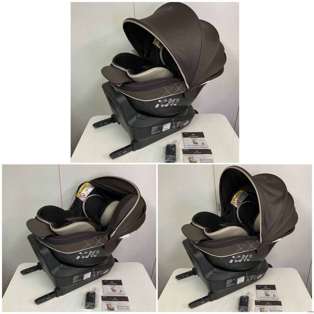エールベベ クルット4i ISOFIX対応 チャイルドシート 美品