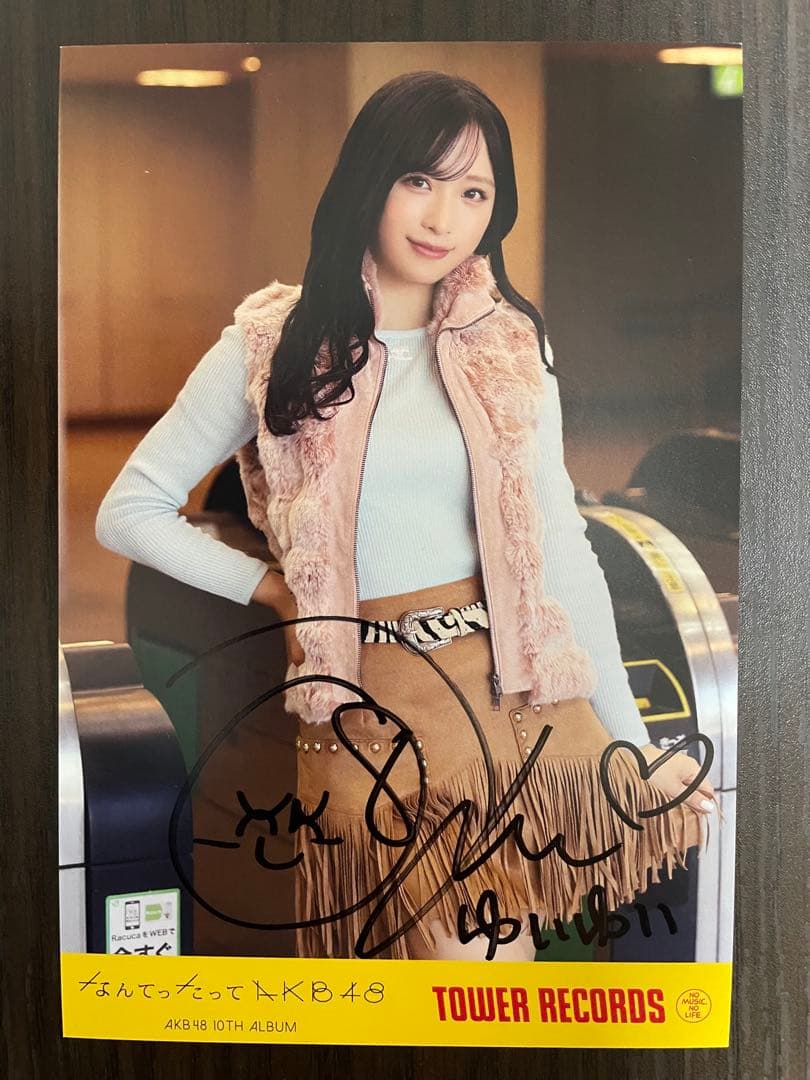 なんてったってAKB48 特典直筆サインポストカード小栗有以