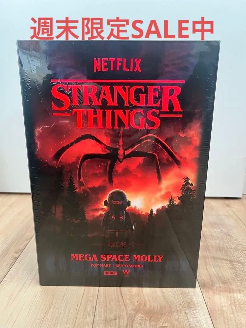 ポップマート MEGA SPACE MOLLY 400% ストレンジャーシングス - メルカリ