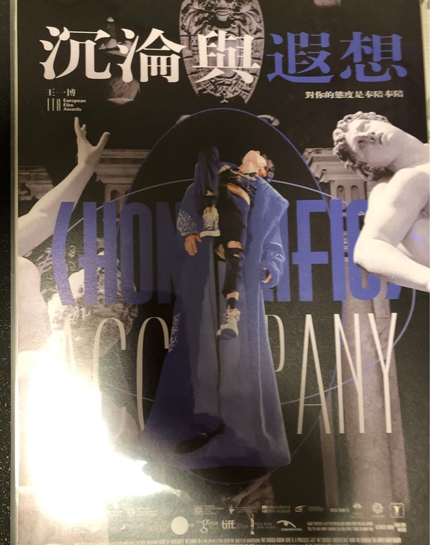 王一博 カードバインダー＋A4・Pカード他リフィル50枚付 アルバム w写真集