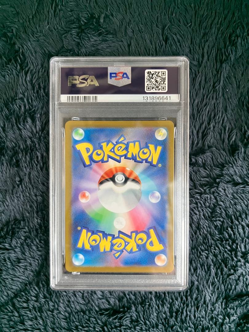 PSA10 ピカチュウ ポケモンgo ワイルドボルト028/071