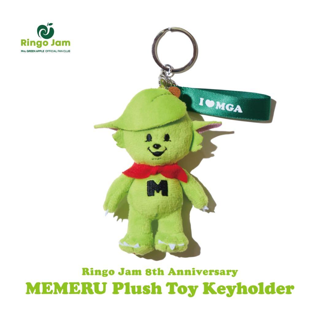 ミセスグリーンアップルのFC限定ぬいぐるみ