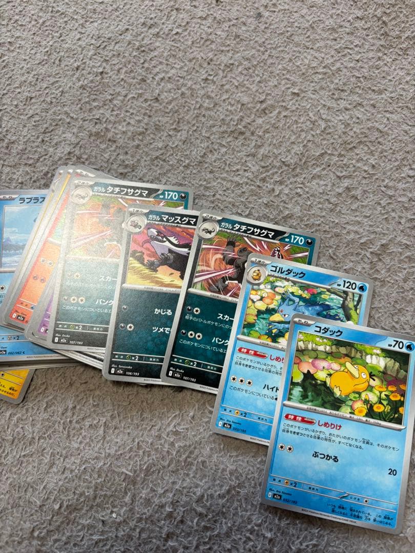 ポケモンカードまとめ売り50枚 - メルカリ