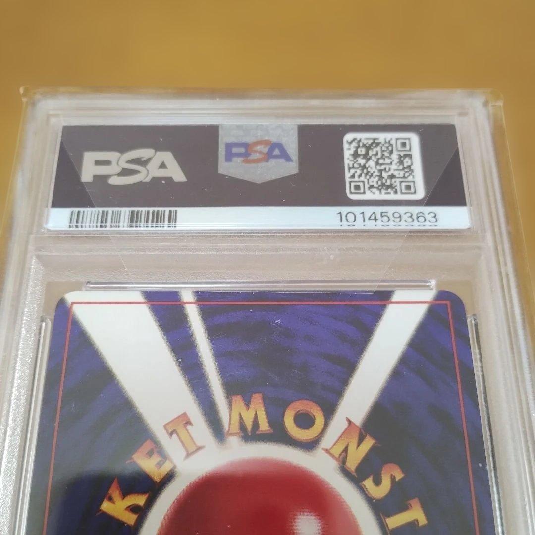 極美品認定品！PSA.NM−MT.８.ひかるミュウ 2001promoカード！