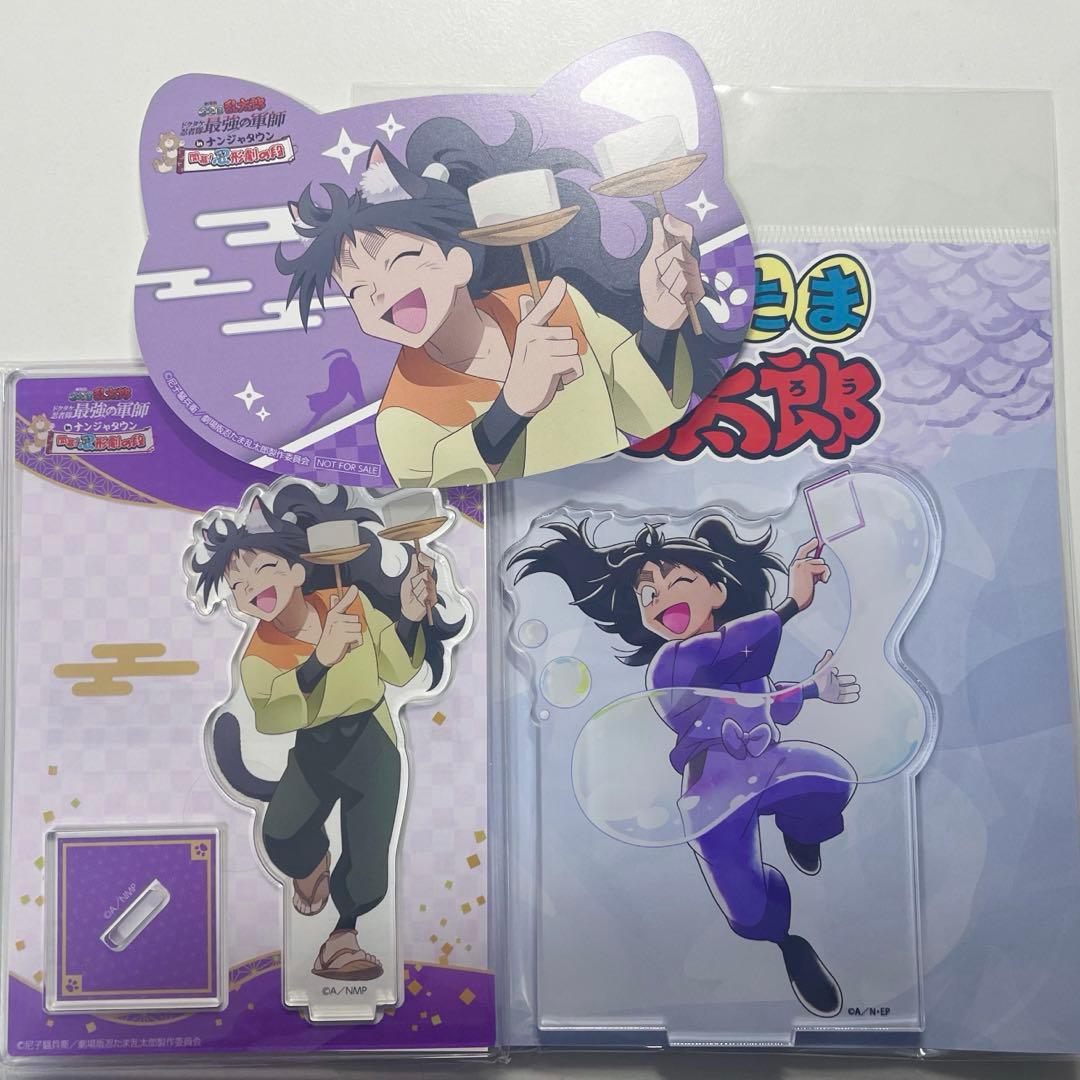 忍たま乱太郎 久々知兵助 グッズまとめ売り - メルカリ