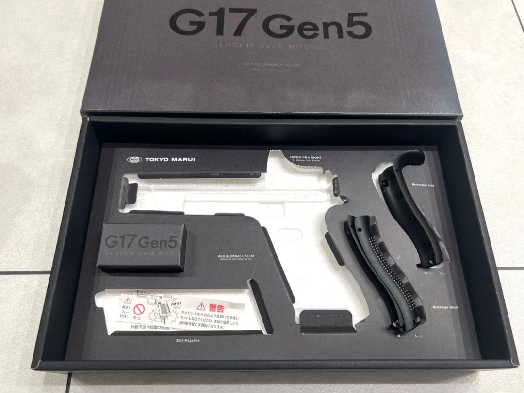 東京マルイGLOCK17 Gen5 MOS ガスブロ フル装備&おまけ付き‼︎