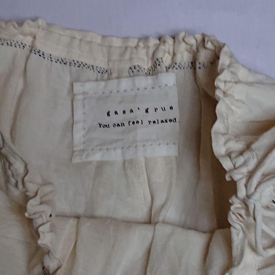 ガザ　フレアスカート