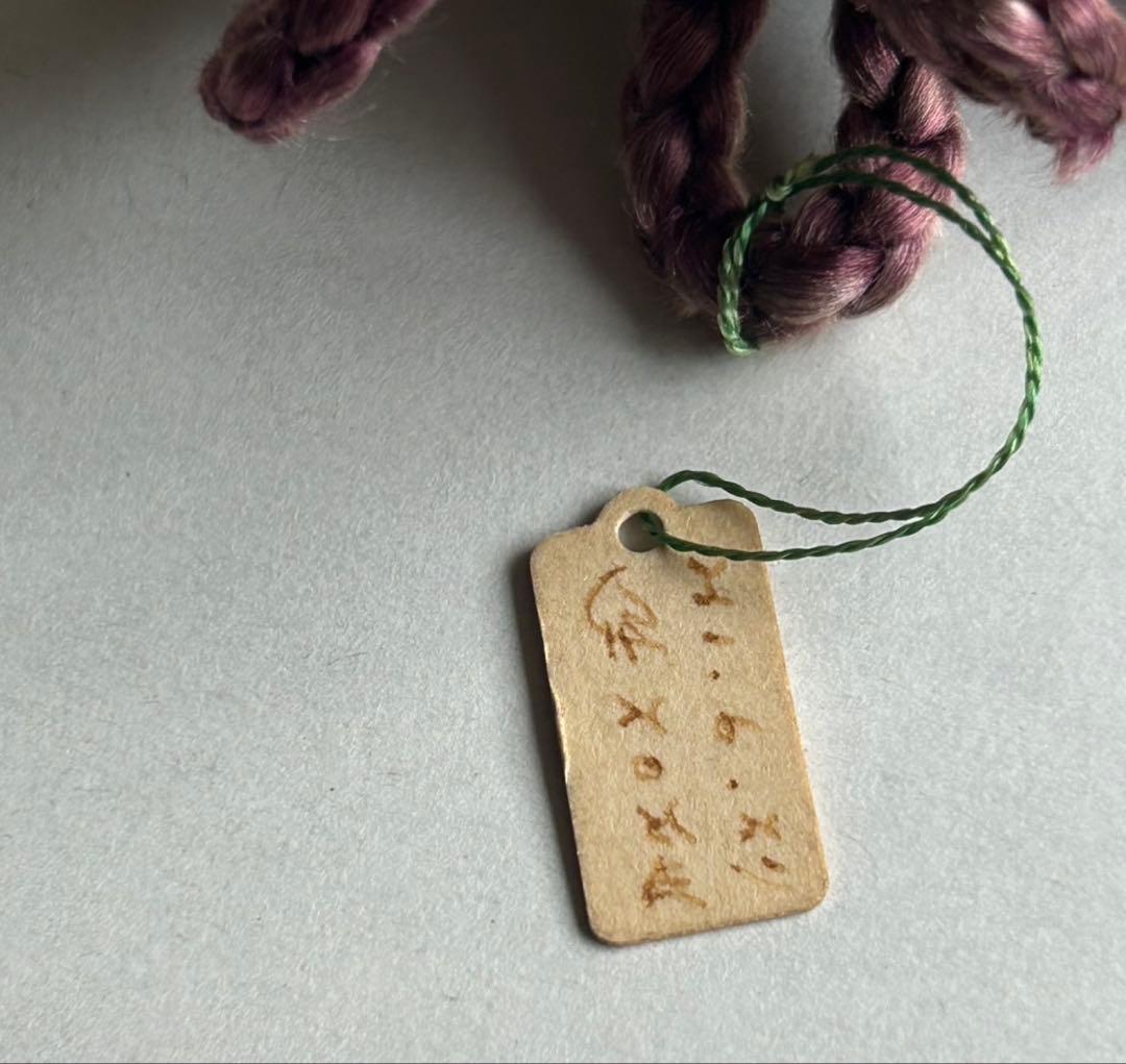 光悦在銘 堆漆印籠 堆朱 湯浅豊太郎