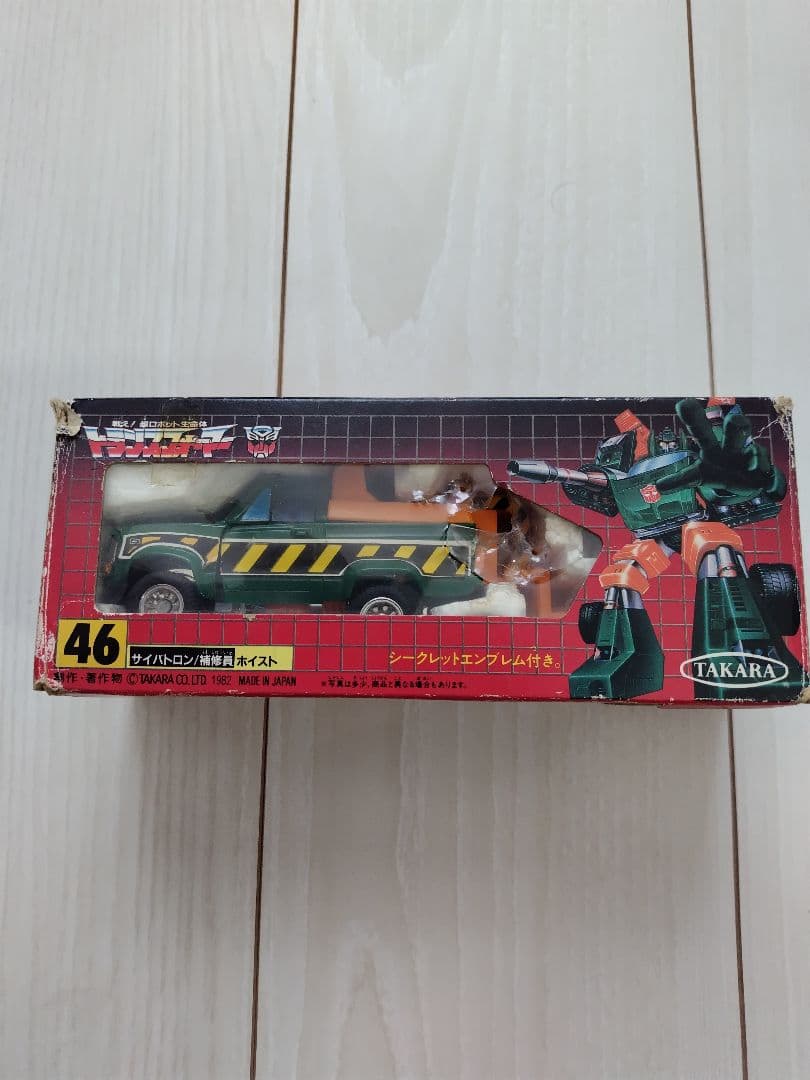 トランスフォーマー　サイバトロン　ホイスト Hoist (G1) transformers - YouTube