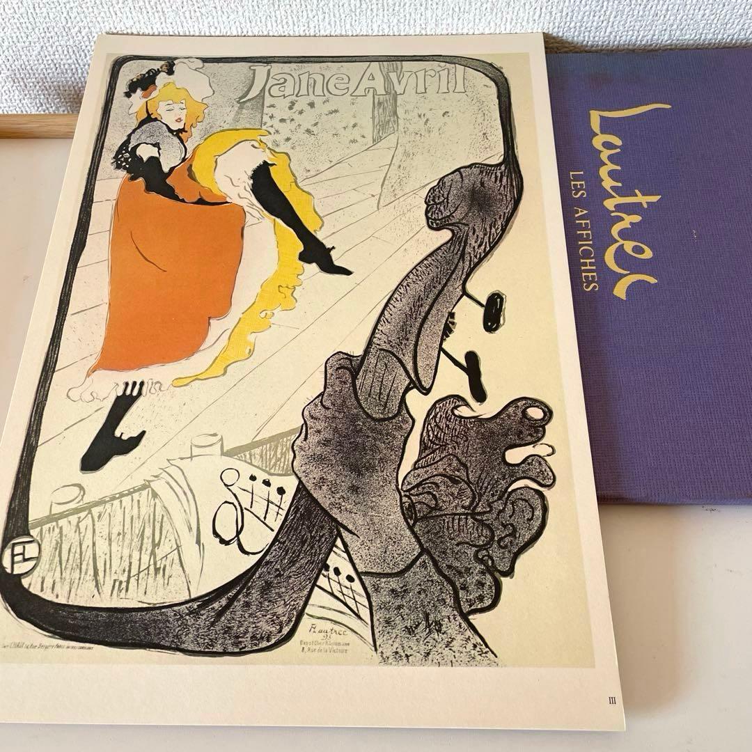 LAUTREC・ロートレック・1975年・額装用ポスター・10種10枚