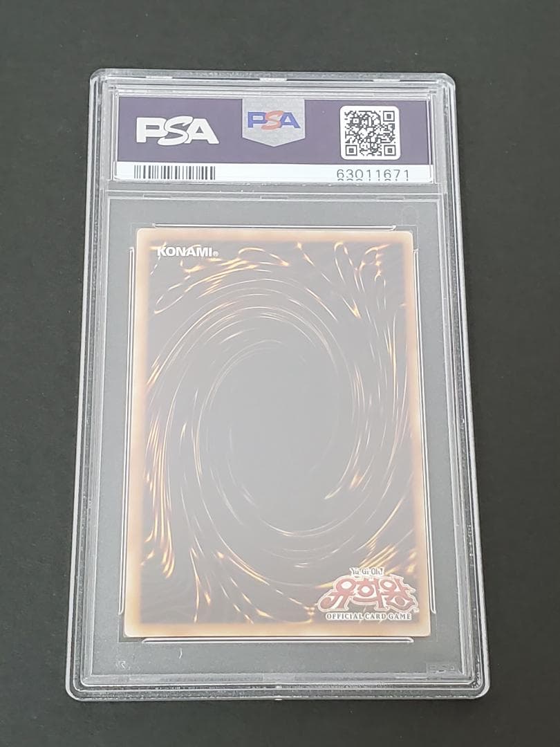 遊戯王 韓国版 大邪神 レシェフ PSA10 レリーフ アルティメットレア