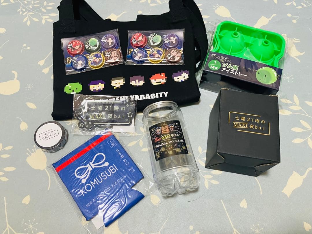 まじめにヤバシティ　まとめ売り