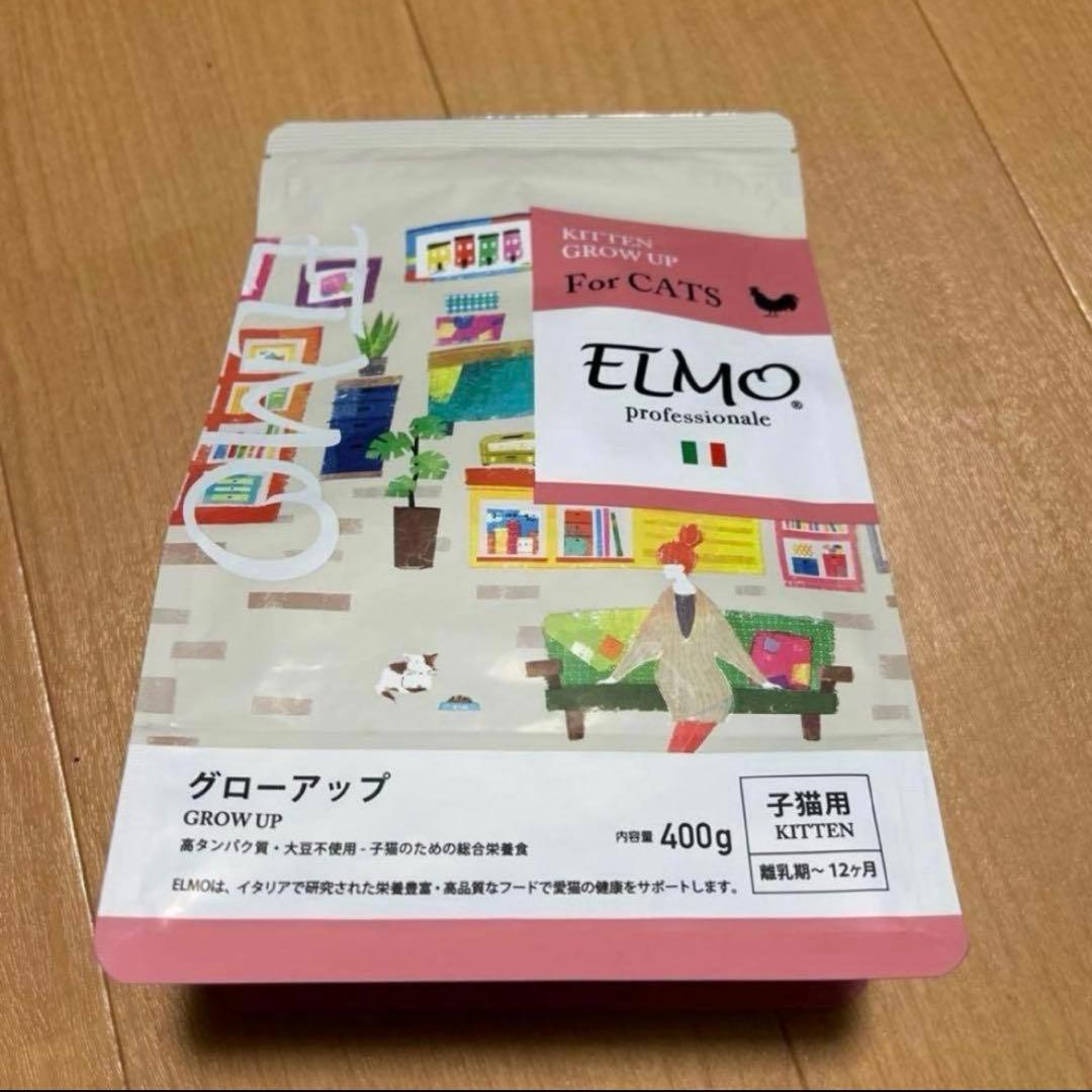 子猫用ドライフード ELMO 400g - メルカリ