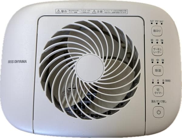 Y【中古品】IRIS OHYAMA　サーキュレーター付衣類乾燥除湿機　24年製