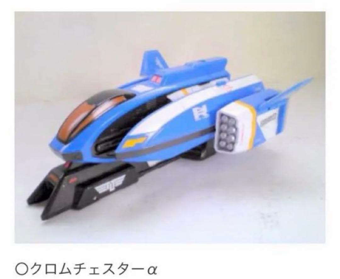 ウルトラマンネクサス　マシン　3機セット