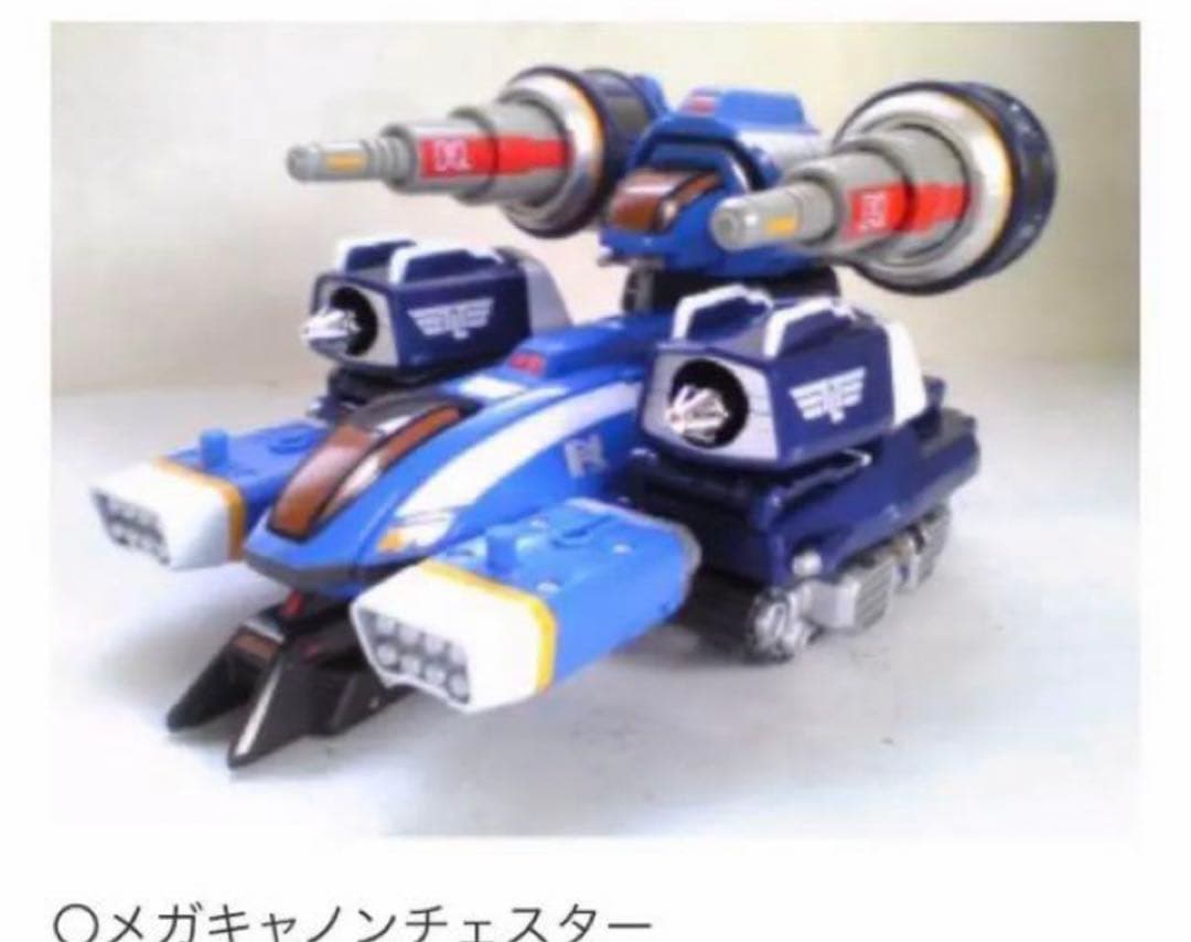 ウルトラマンネクサス　マシン　3機セット