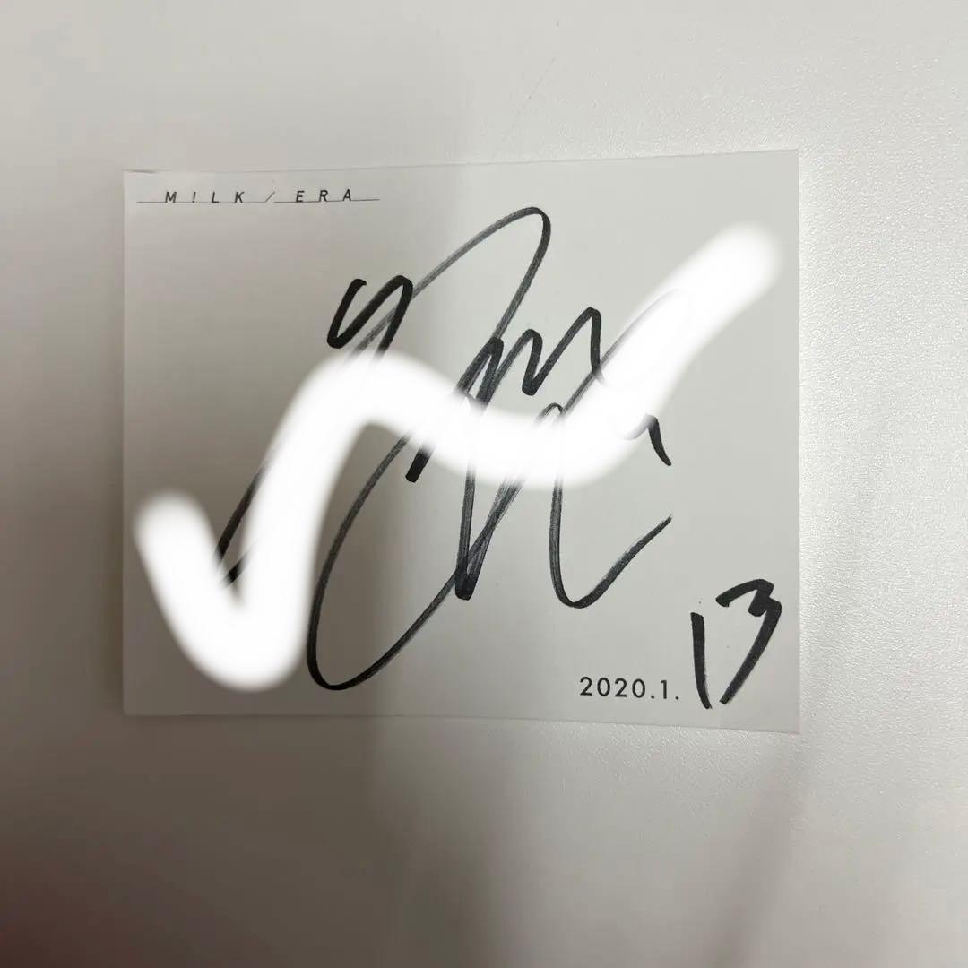 MILK 宮世琉弥 サイン - メルカリ