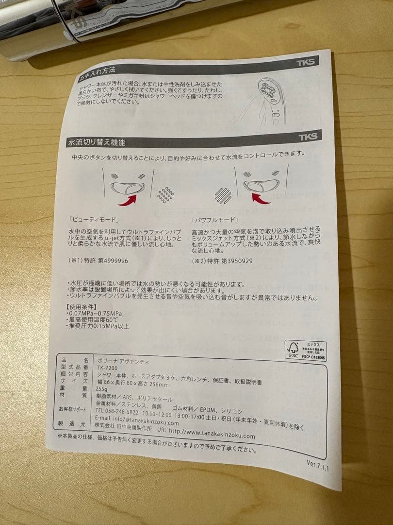 Eric　《定価¥28600》新品　Bollina Avanti