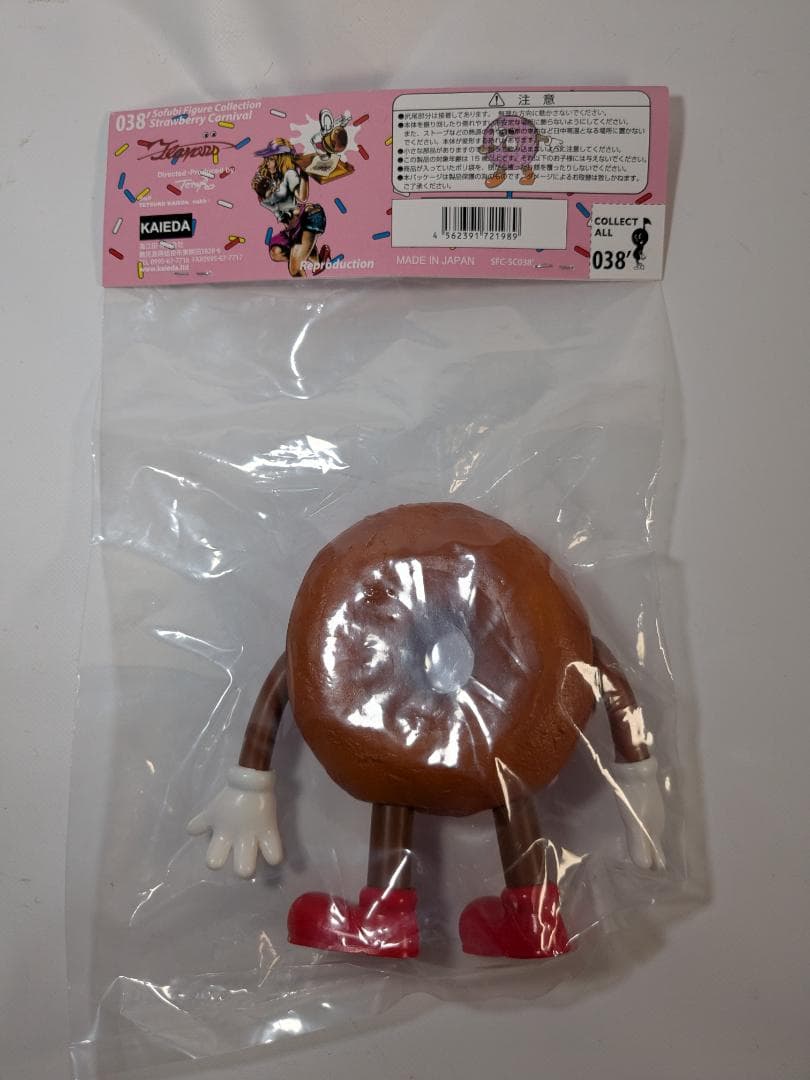 フレーバーズ KAIEDA ドーナツ ストロベリーカーニバル ソフビ 復刻版