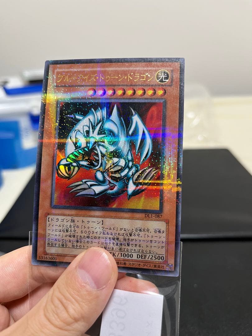 遊戯王 DL デュエリストレガシー まとめ売り