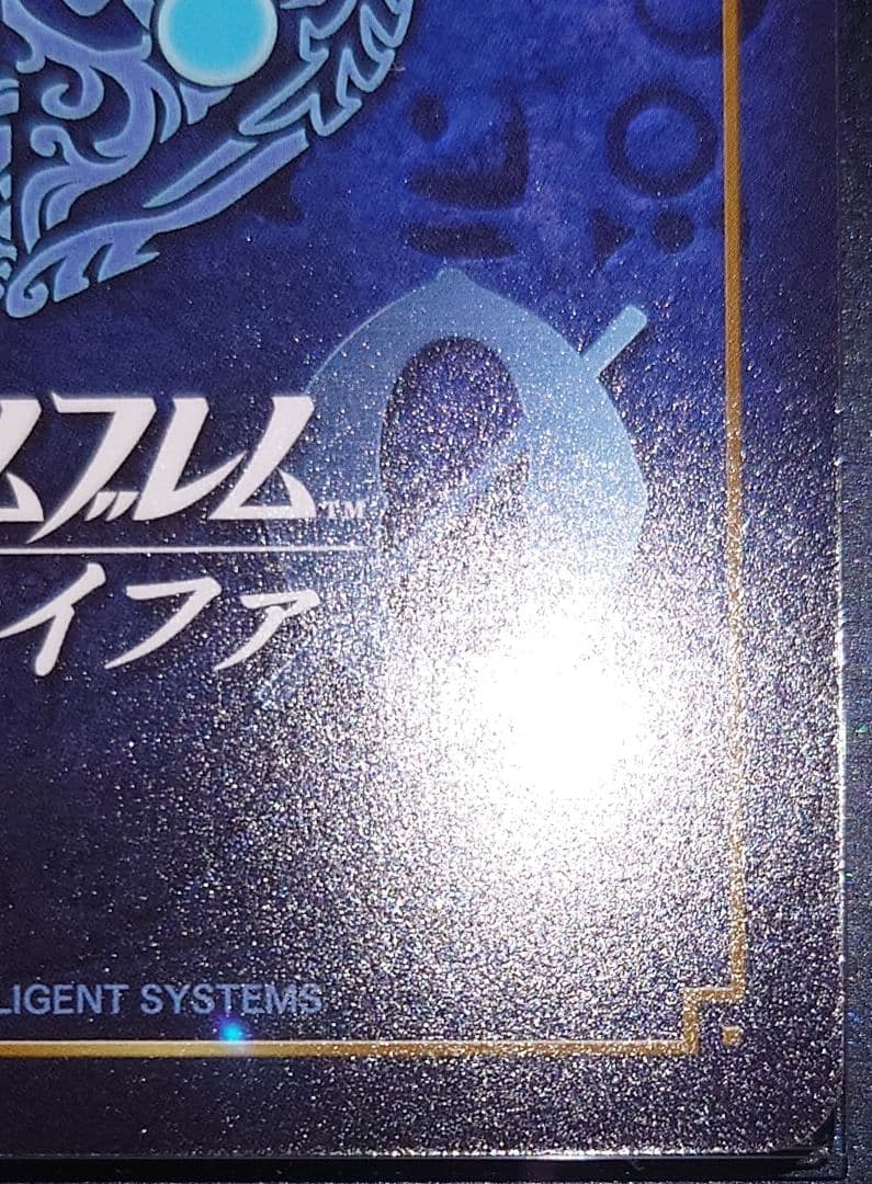 【世界最高評価】ファイアーエムブレムサイファ　新たな未来を拓く王　カムイ SR＋