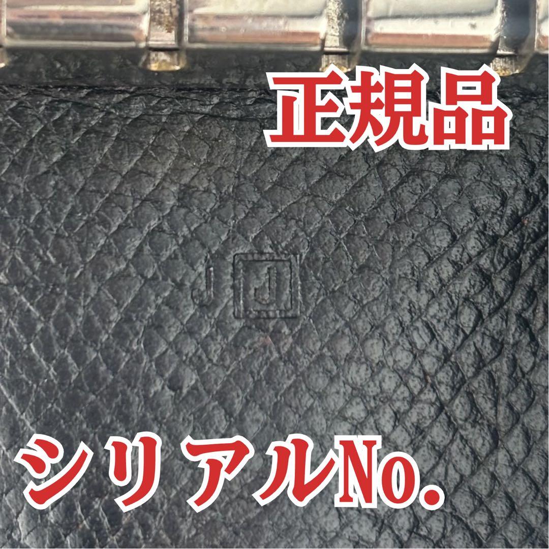 92 HERMES エルメス べアン キーケース J刻印