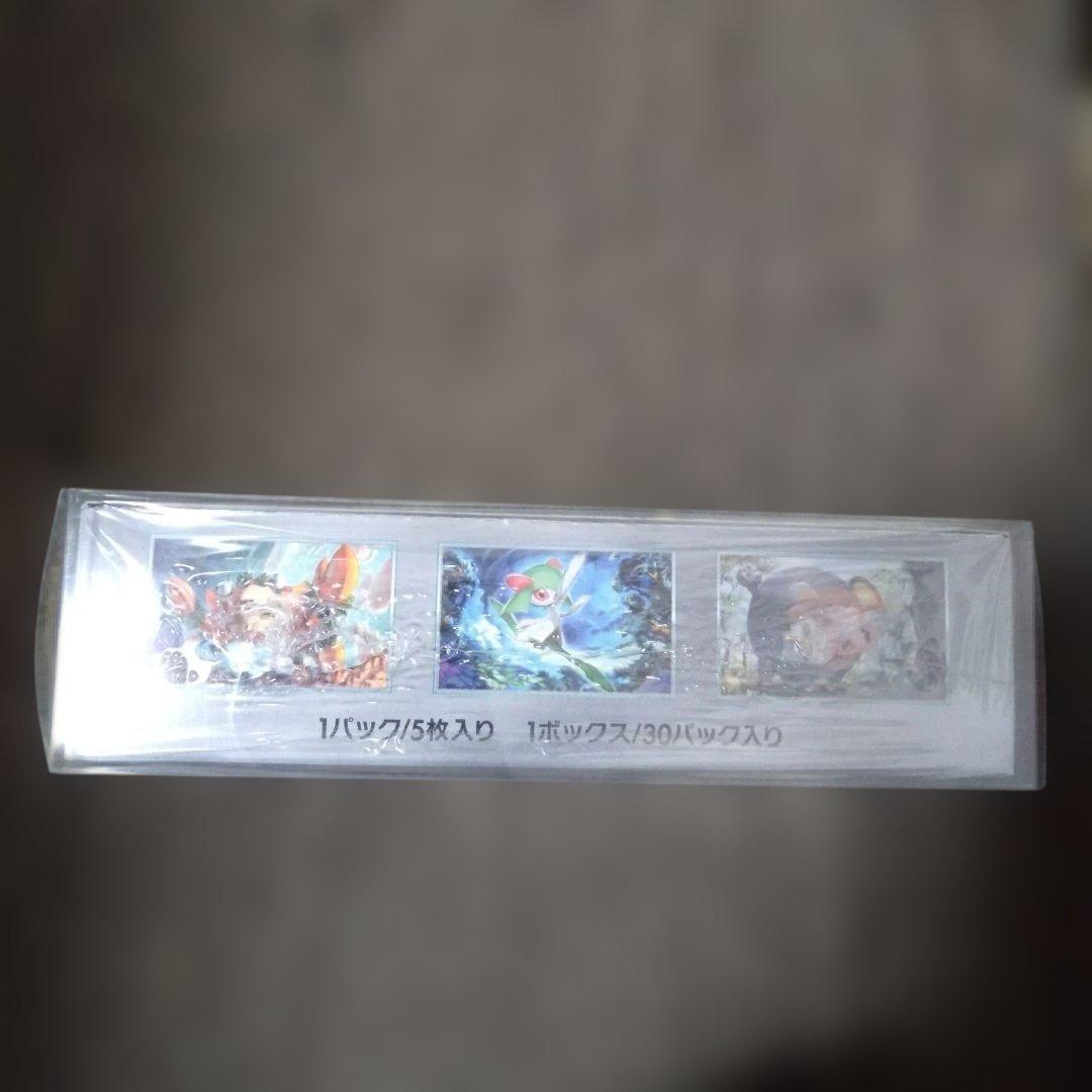 スカーレットex box シュリンク付き 新品未開封 - メルカリ