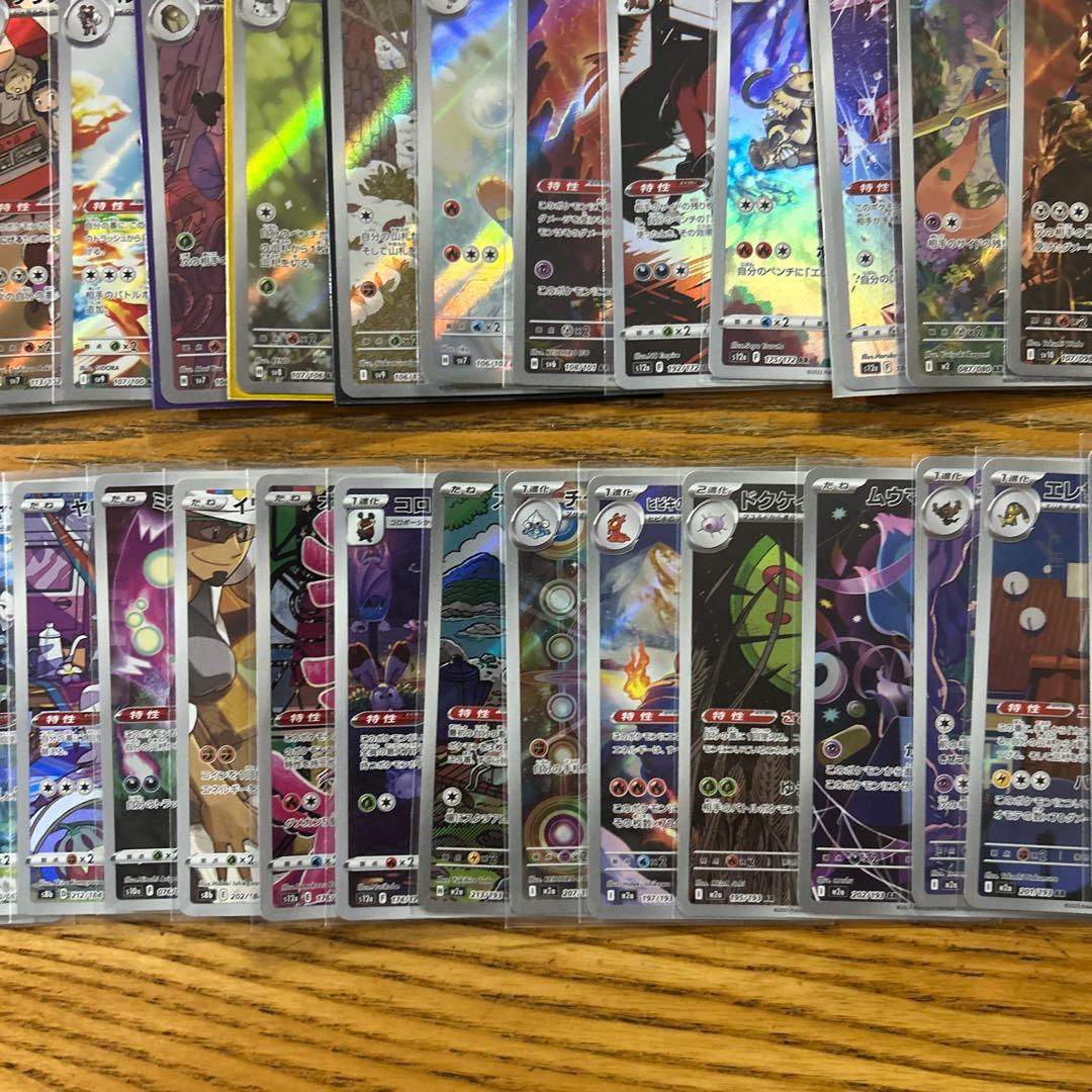 【AR CHR 100枚かぶり無し】ピカチュウ、ハッサム、ロコン、チルット③