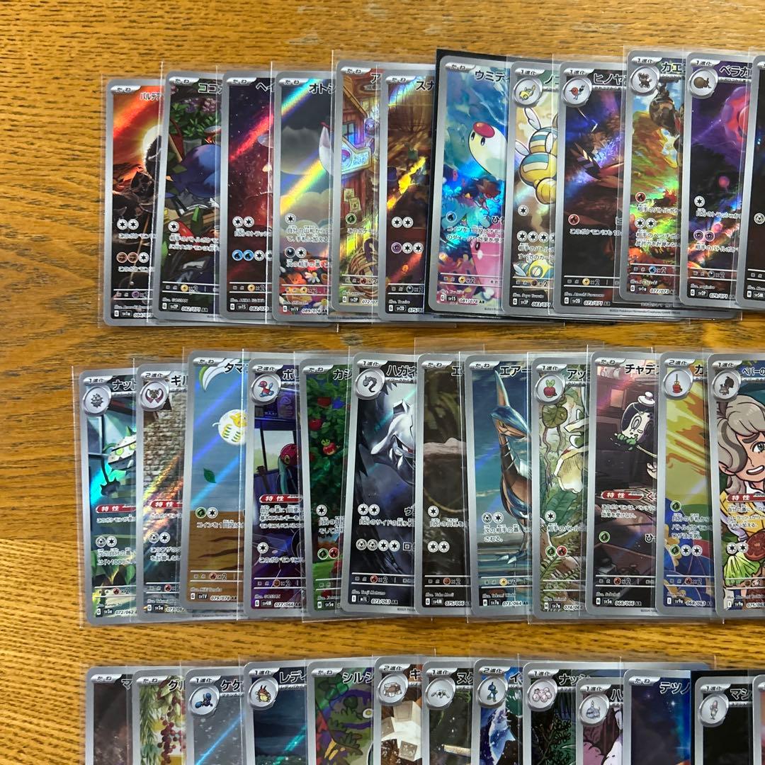 【AR CHR 100枚かぶり無し】ピカチュウ、ハッサム、ロコン、チルット③