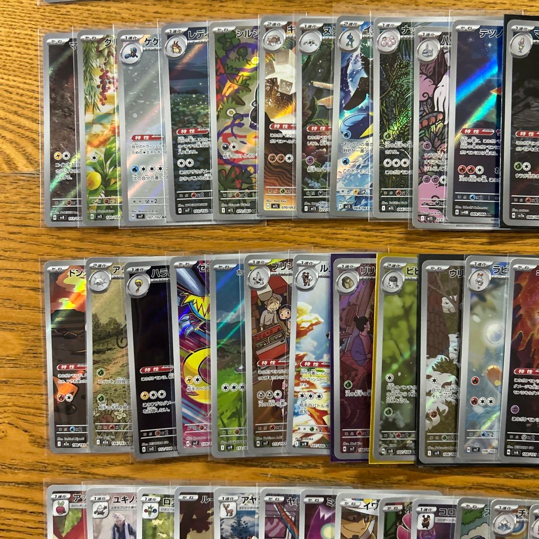 【AR CHR 100枚かぶり無し】ピカチュウ、ハッサム、ロコン、チルット③