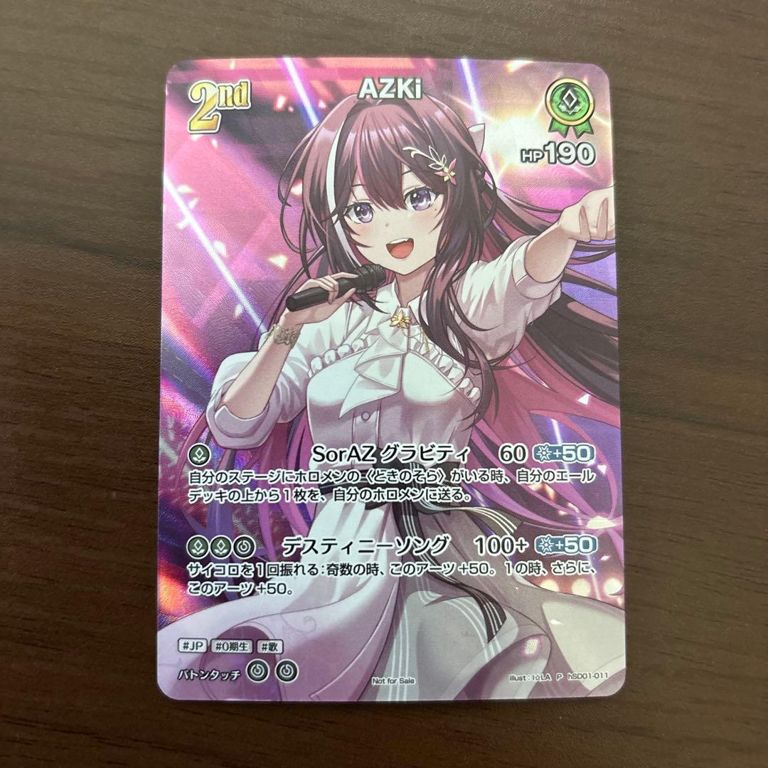 ホロカ AZKi 2nd SR ホロライブ プロモ スーパーPRパック - メルカリ