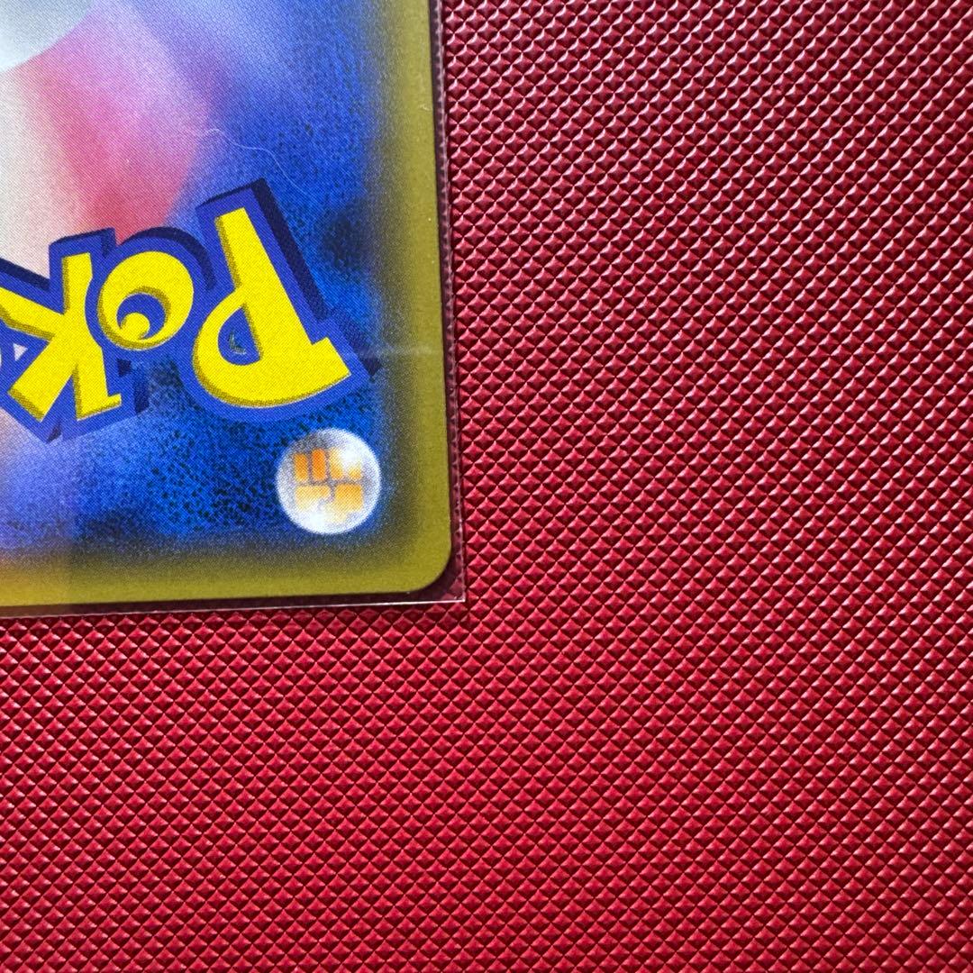 イーブイ＆カビゴンGX PROMO プロモカード 297/SM-P SA