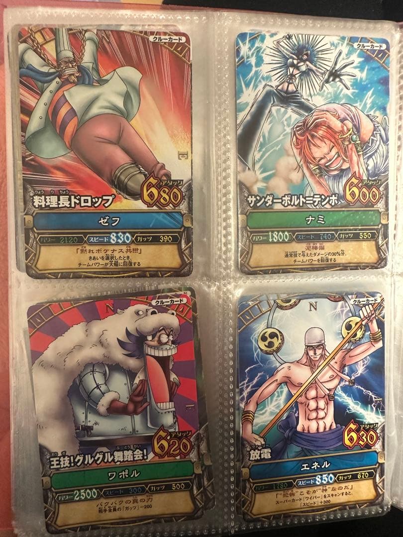 ワンピーベリーマッチ ワンピーベリーマッチアイシー ナミ ニコ・ロビン