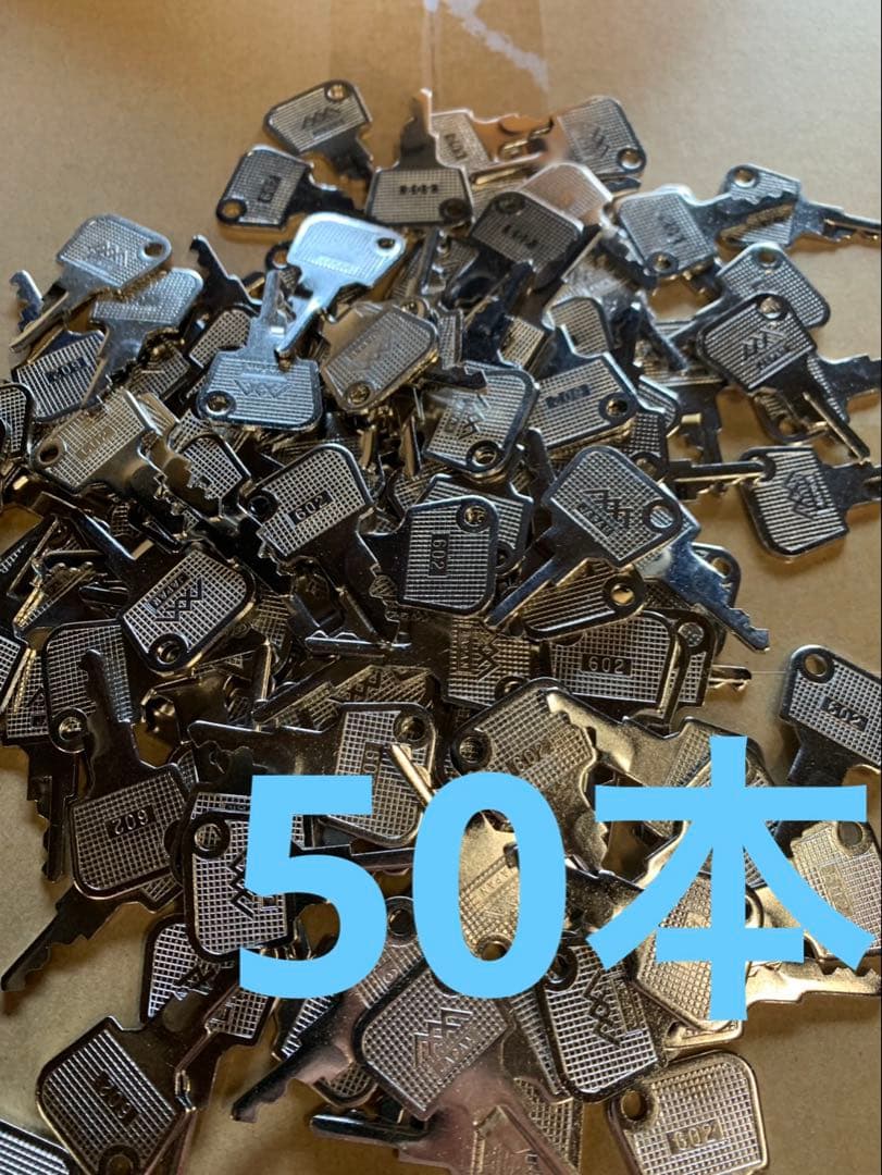 ユニバーサル　ミズホ　エレコ　602 設定キー　50本 Amazon | ユニバーサル／アルゼ／エレコ／メーシー／ミズホ／アクロス