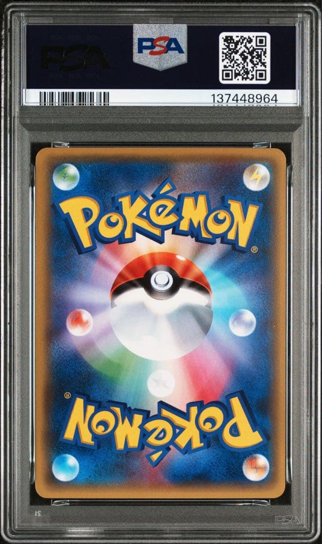 PSA10 ソーナンス ポケキュンコレクション CP3 ポケモンカード