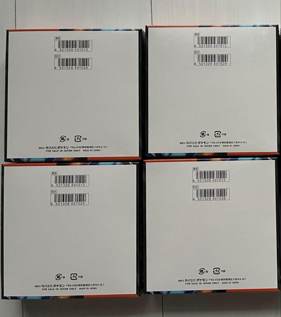 【シュリンク付】ポケモンカードMEGAインフェルノX 4BOX 新品未開封