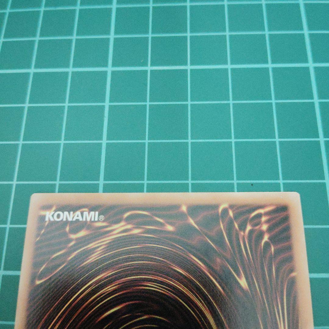 オオヒメの御巫絵違い　ウルトラパラレル