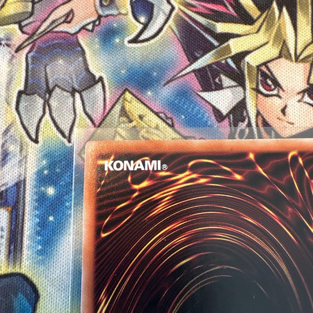 ※まーち　遊戯王　真紅眼の黒竜　絵違い　25th