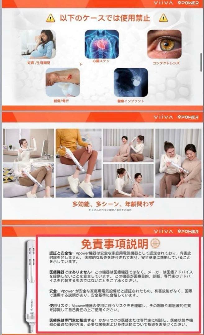 値下げ】 テラヘルツドライヤー - メルカリ Viiva テラヘルツメーター