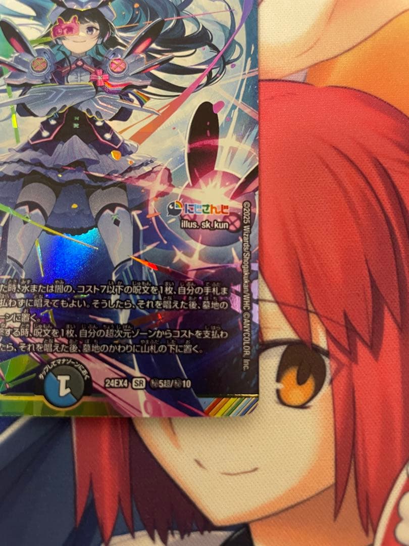 インターステラ　サイン入り