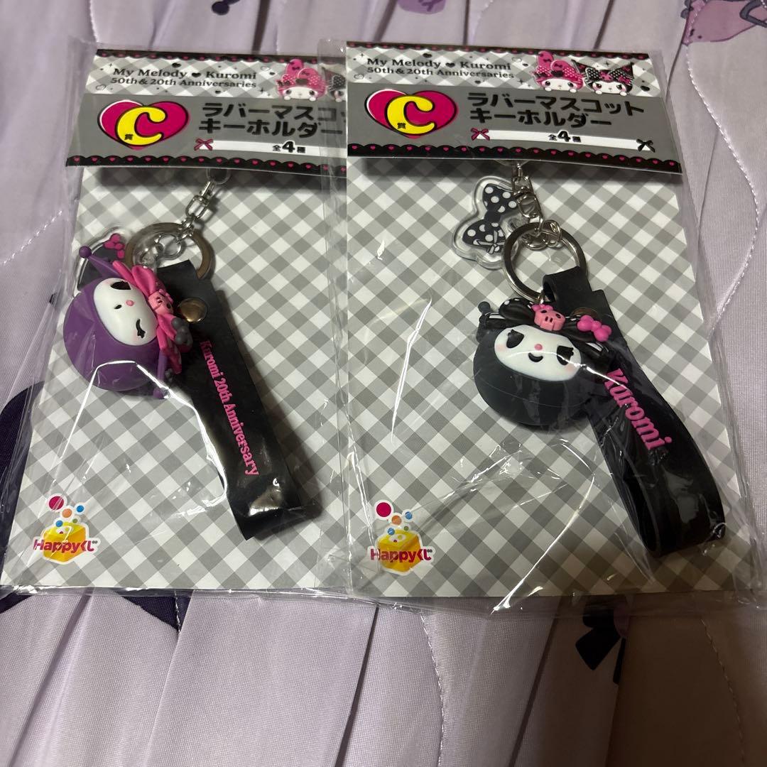 Happyくじ クロミ　一番くじ　13セット　まとめ売り