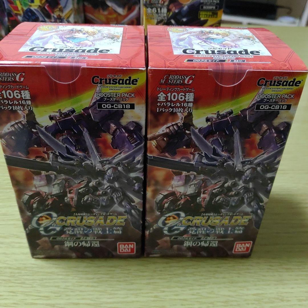 ガキンコ レトロカラー 創作ソフビ決起集会 ソフビ 限定｜チビラくんと