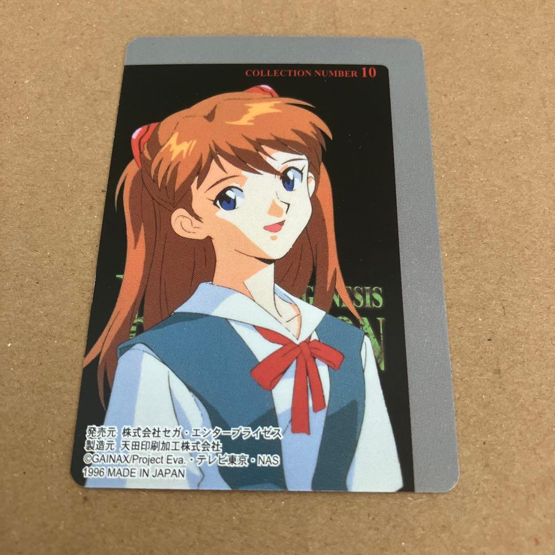 新世紀エヴァンゲリオン アマダ PP カード 9枚セットNUMBER10〜18