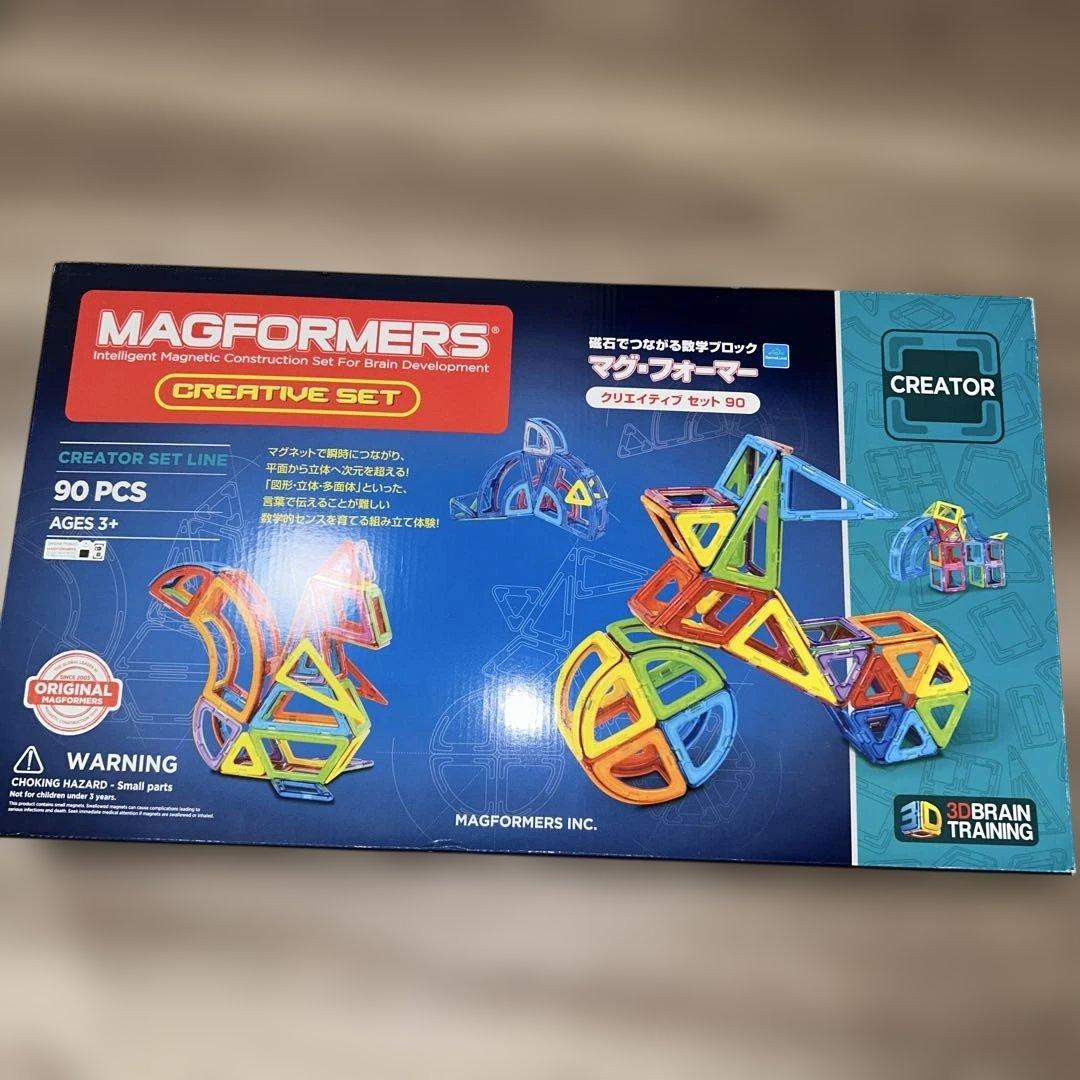 専用　正規品　マグフォーマー　クリエイティブセット90