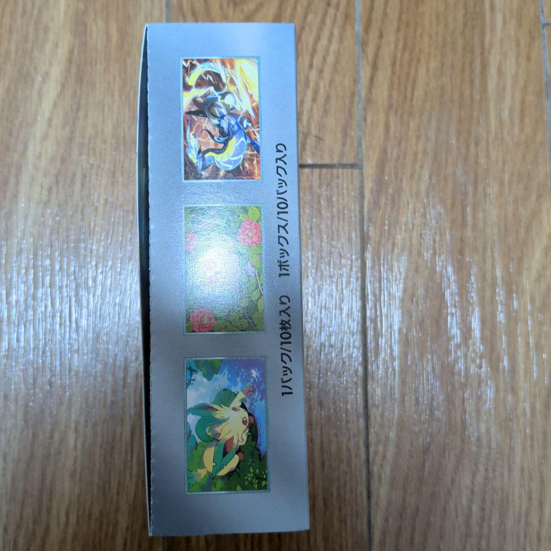 テラスタルフェスEX 1BOX(シュリンク無)