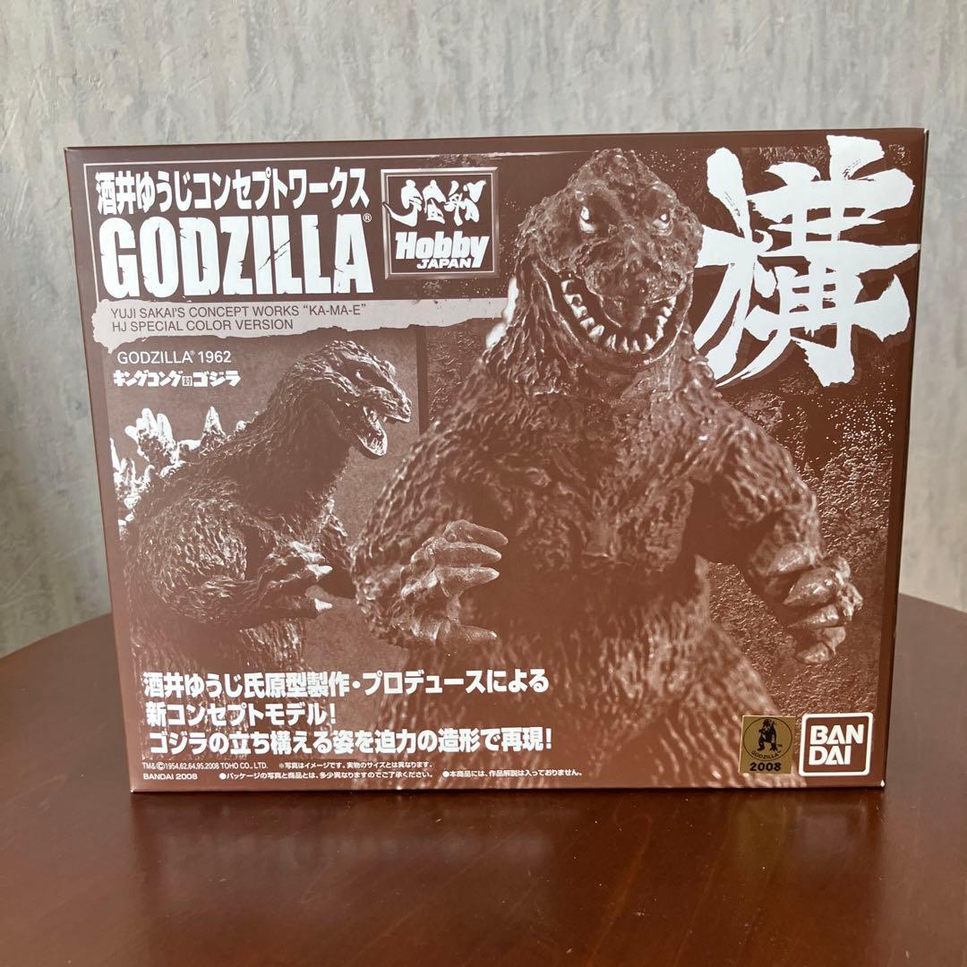 ゴジラ 1962 酒井ゆうじコンセプトワークス 構 ホビージャパン限定カラー
