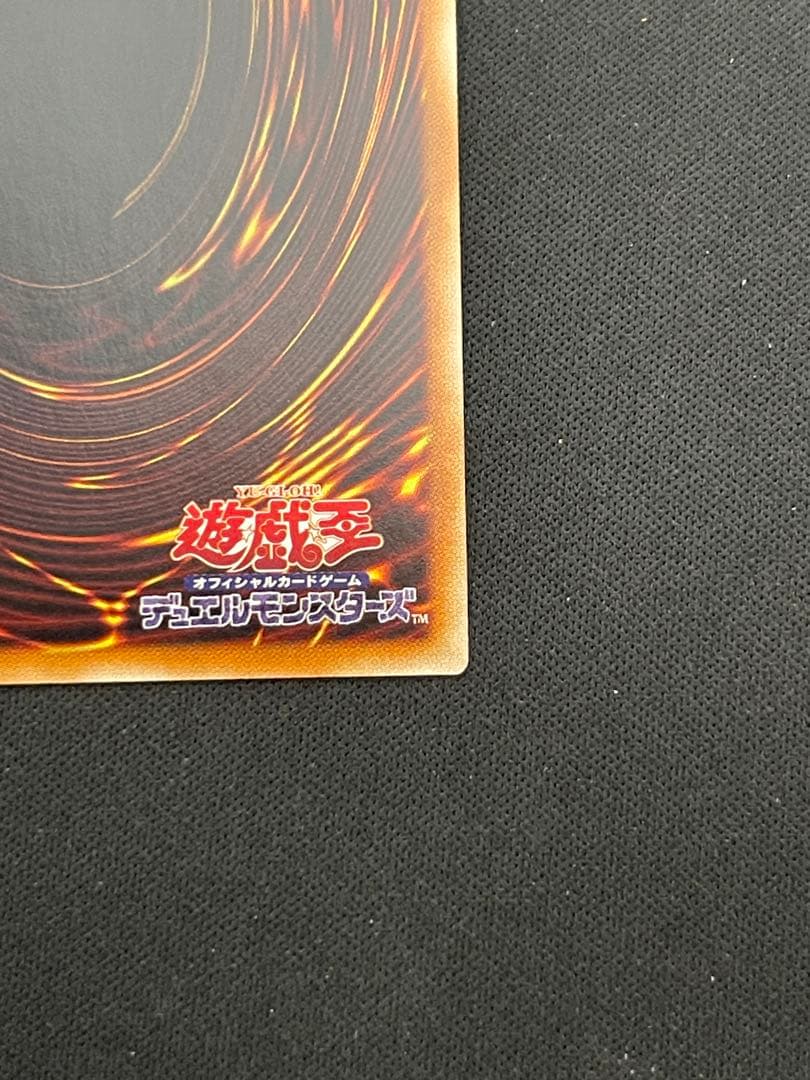 遊戯王　竜騎士ガイア　プリズマティックシークレットレア1枚