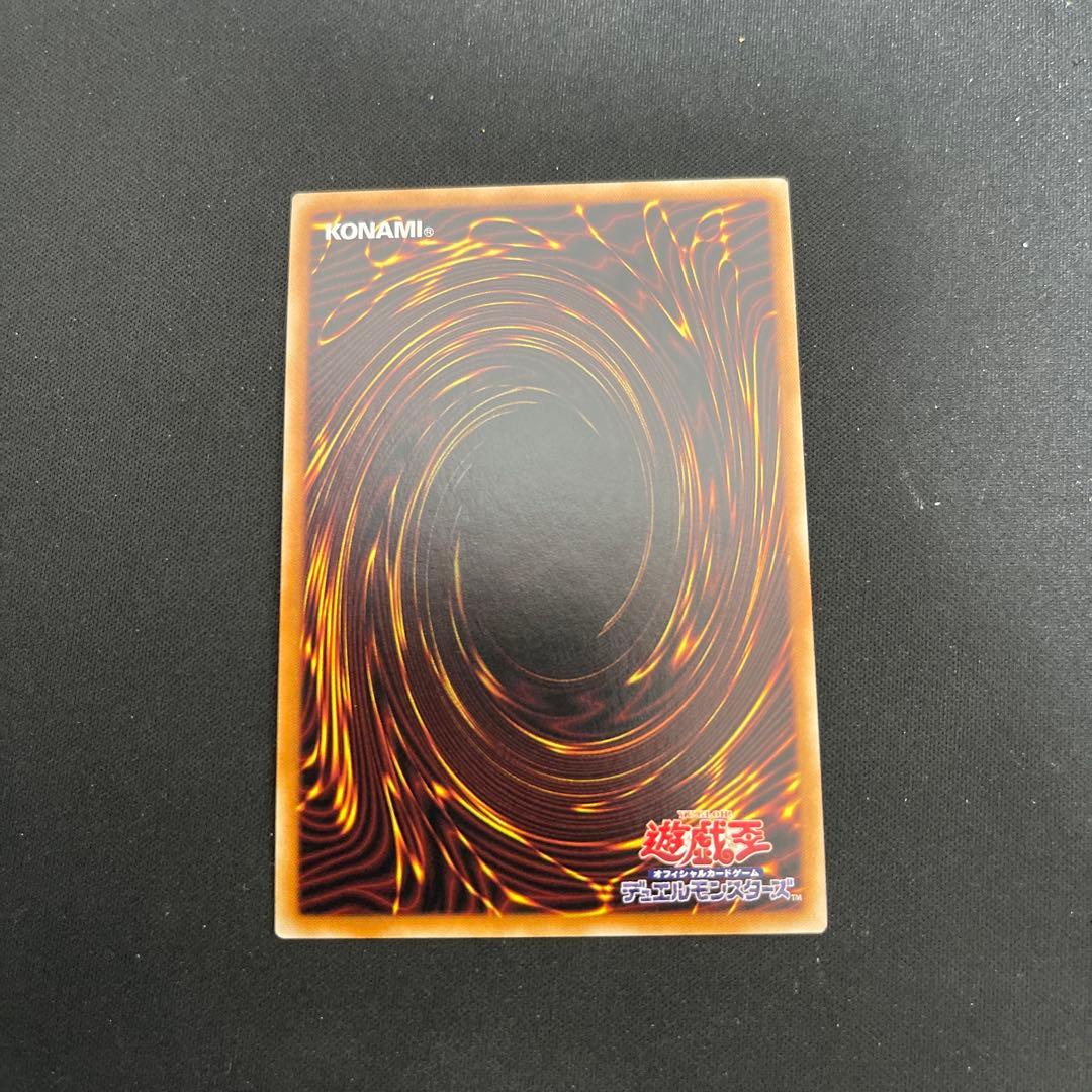 遊戯王　竜騎士ガイア　プリズマティックシークレットレア1枚