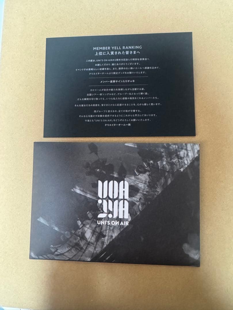 櫻坂46 森田ひかる サイン入りチェキ