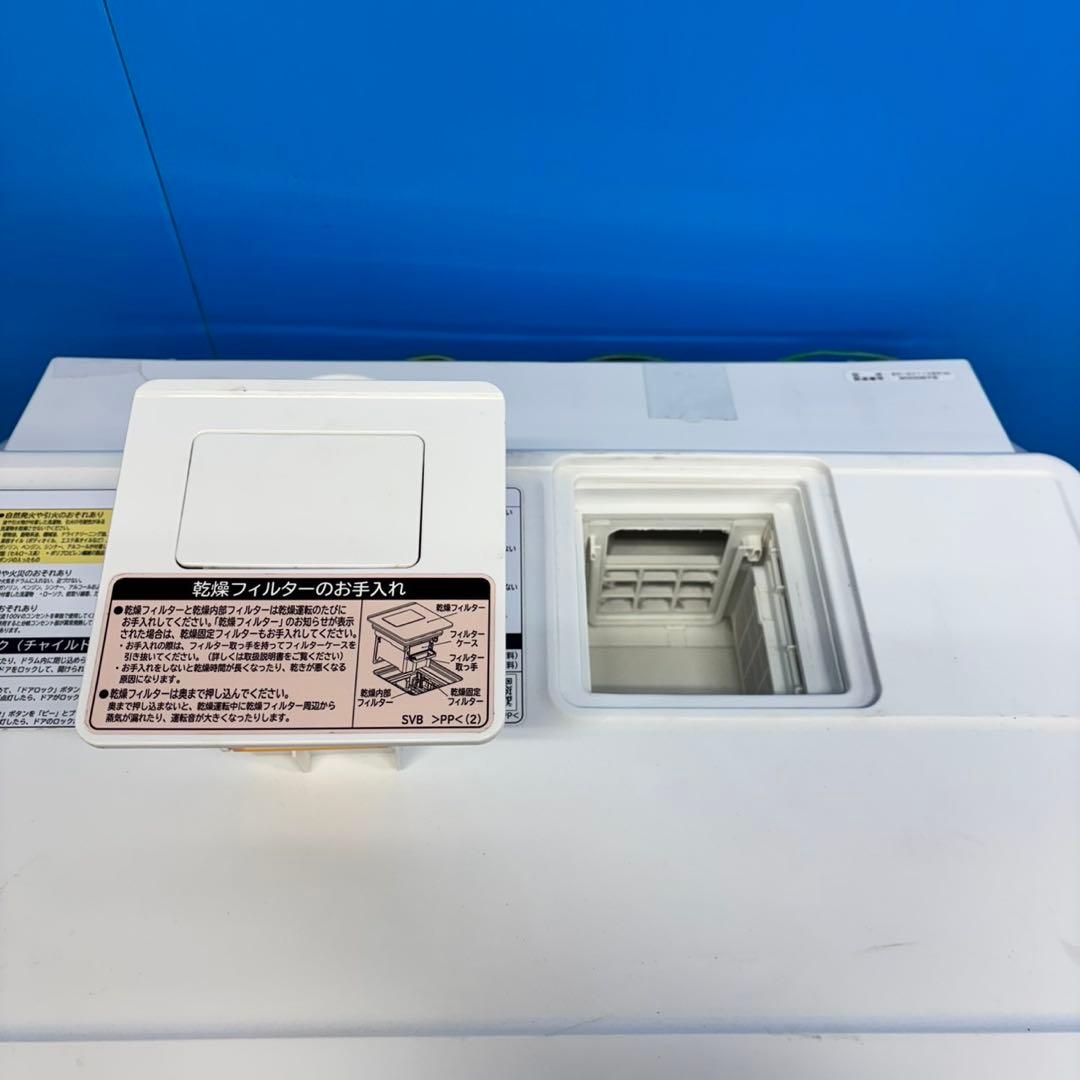 543 大容量モデル ドラム式洗濯機 11キロ 6キロ 右開き 半年保証